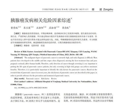 图片细节